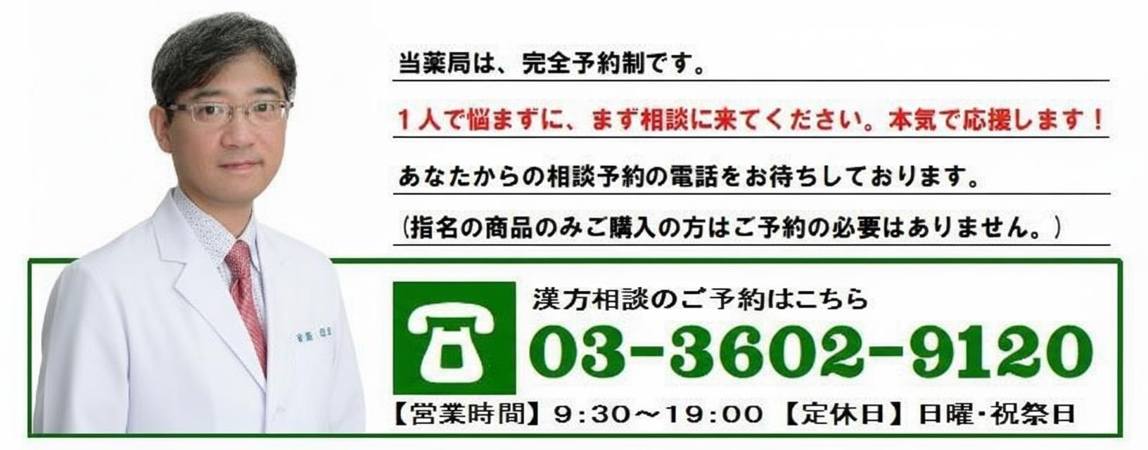 ご予約はこちら