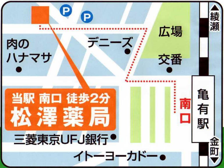 亀有駅からの地図